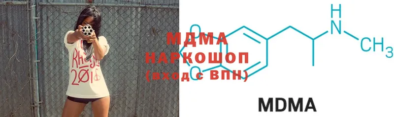 купить   Долинск  МДМА VHQ 